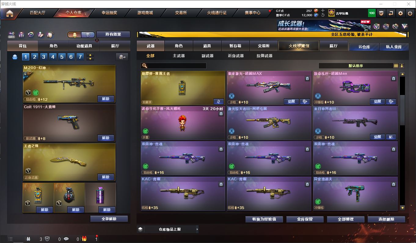 http://www.zhanghaojia.com/