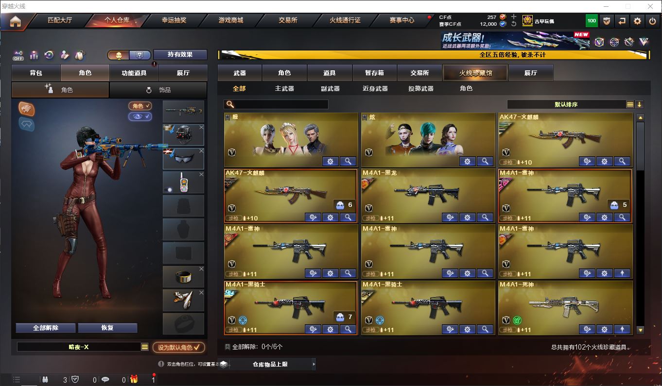 http://www.zhanghaojia.com/