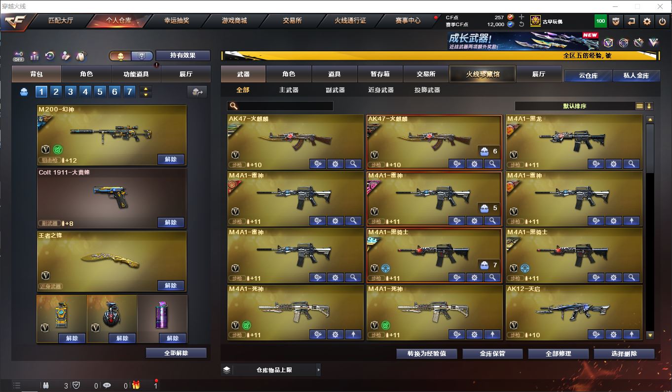 http://www.zhanghaojia.com/