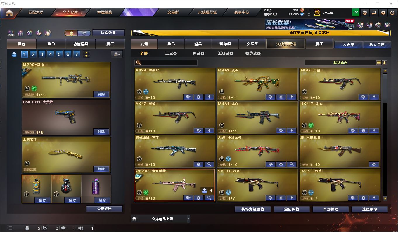 http://www.zhanghaojia.com/