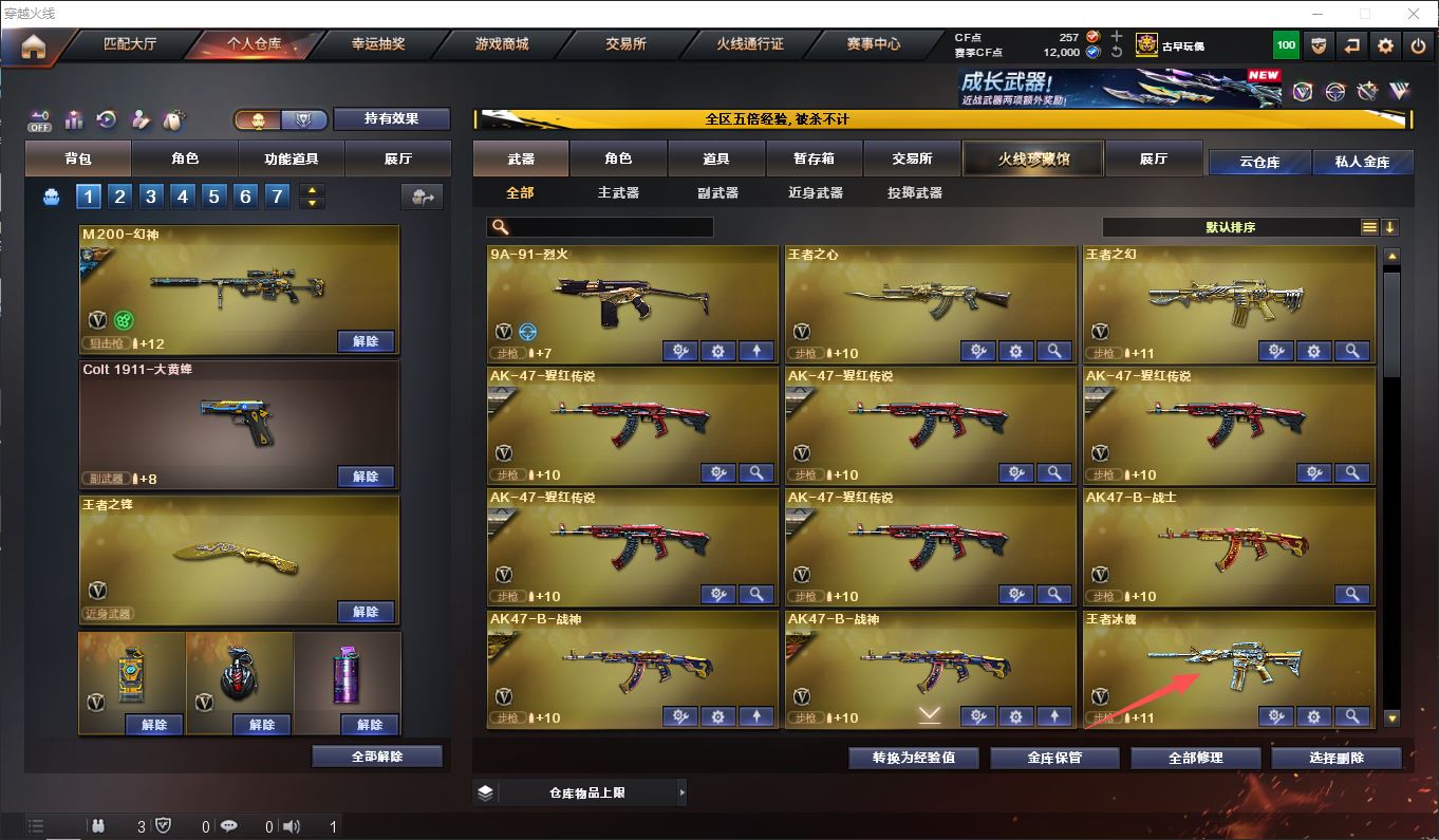 http://www.zhanghaojia.com/