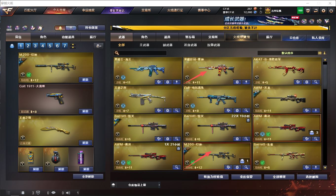http://www.zhanghaojia.com/