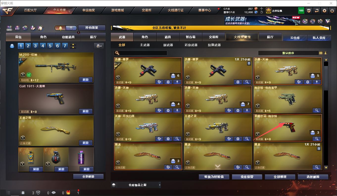 http://www.zhanghaojia.com/