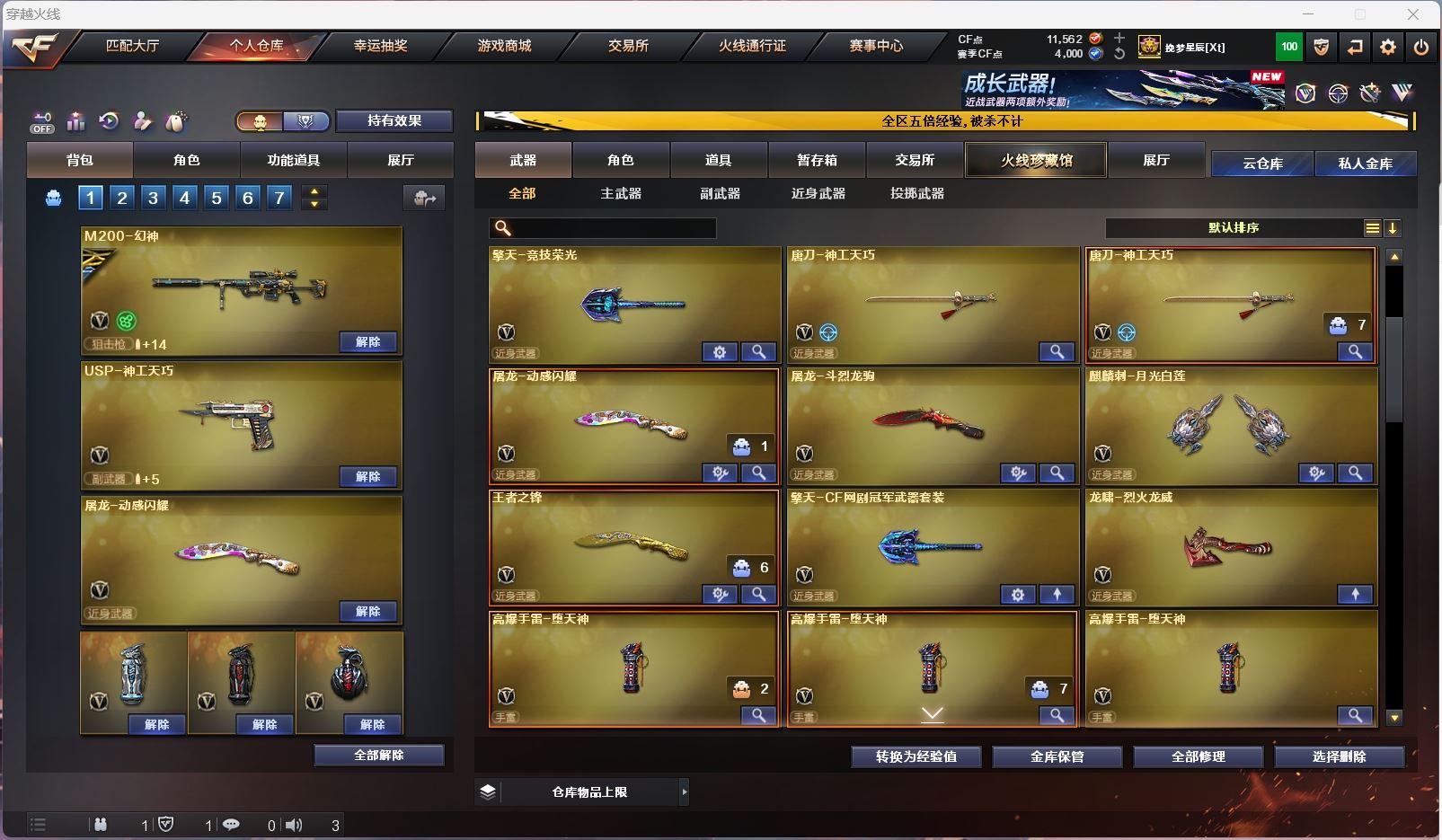 http://www.zhanghaojia.com/
