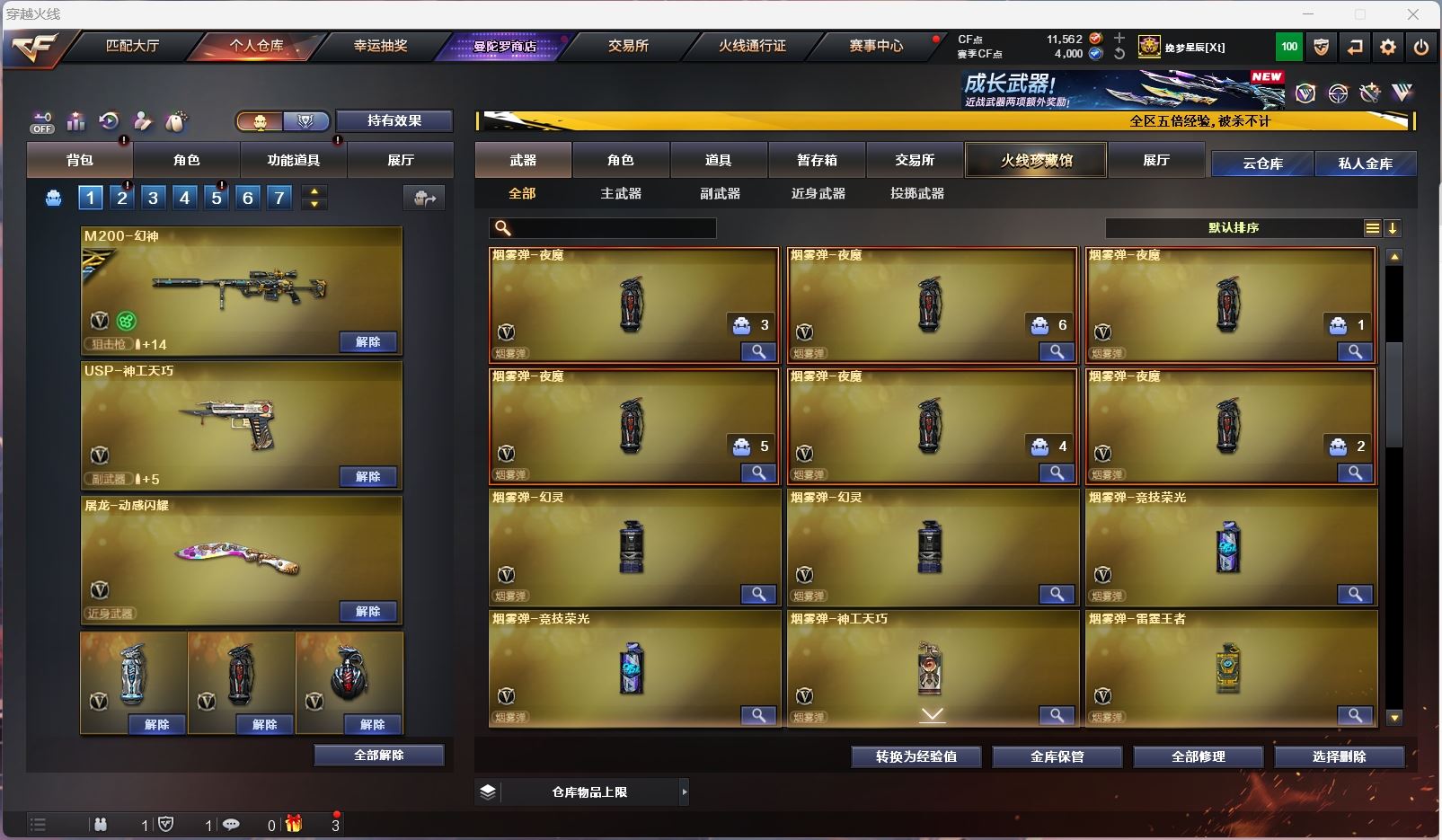 http://www.zhanghaojia.com/