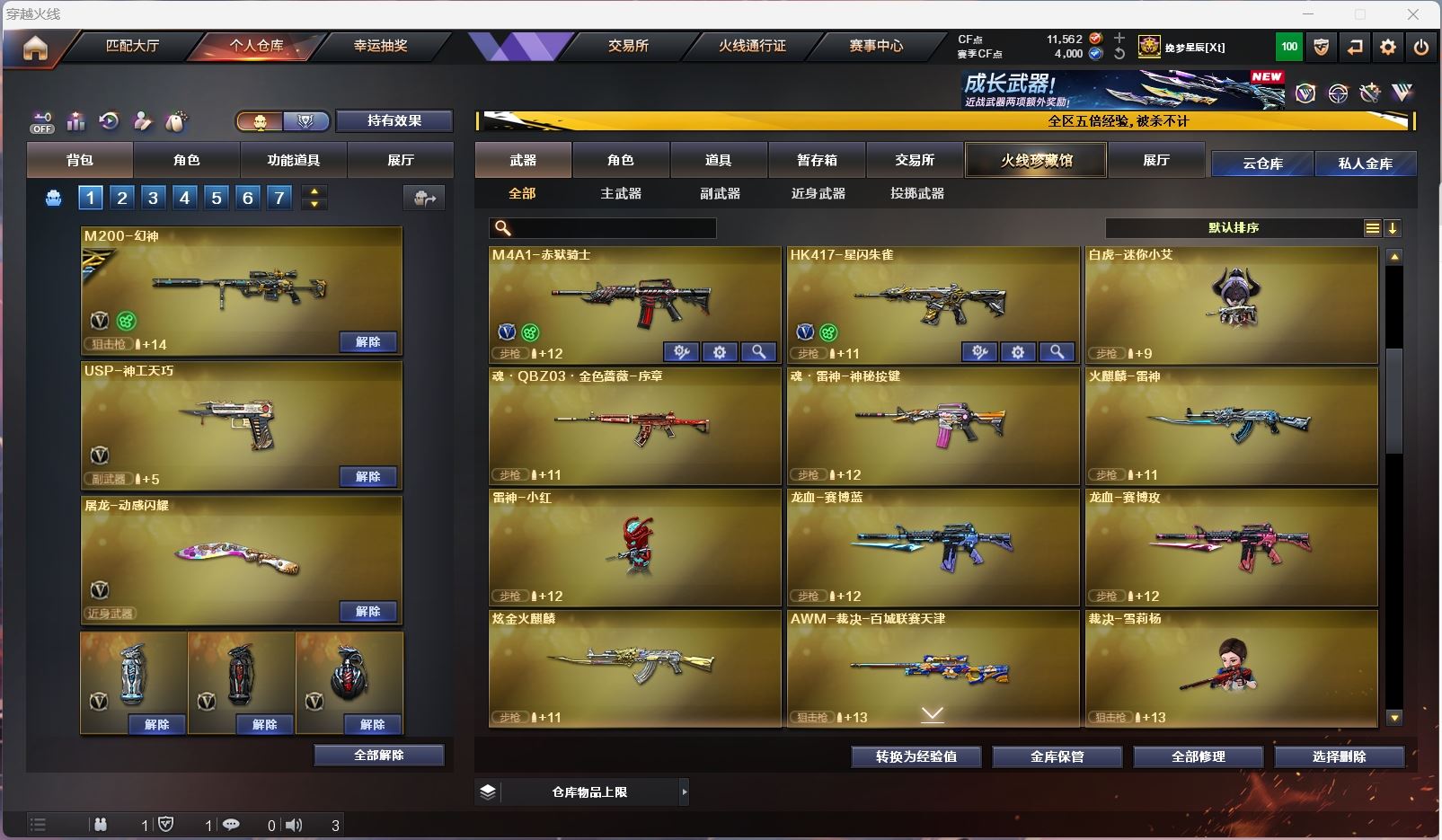 http://www.zhanghaojia.com/