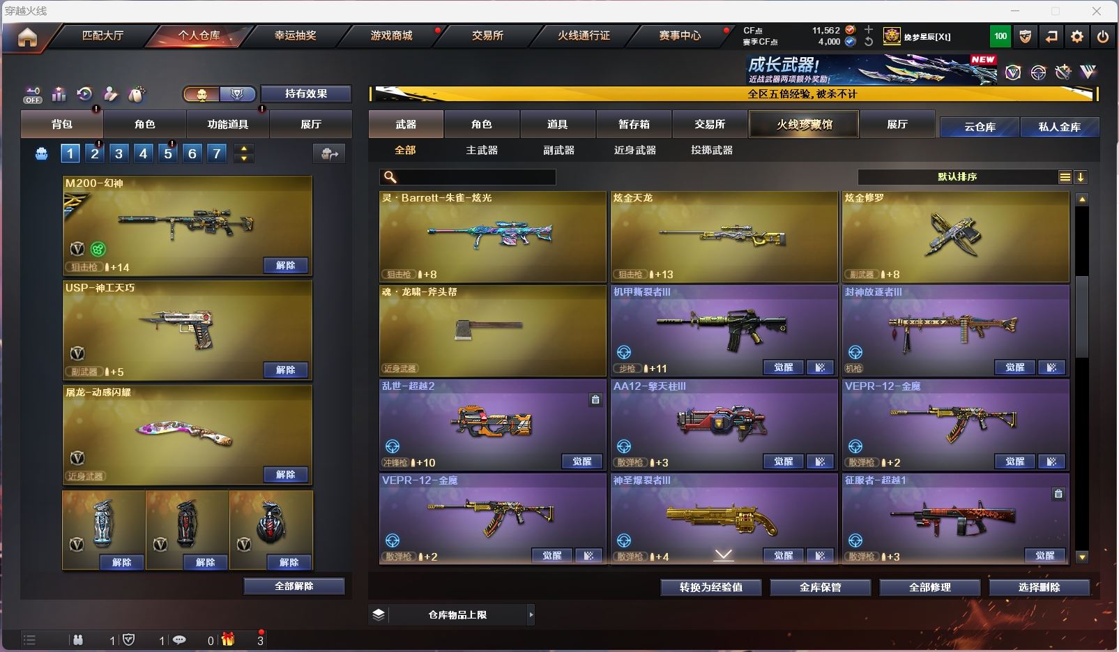 http://www.zhanghaojia.com/