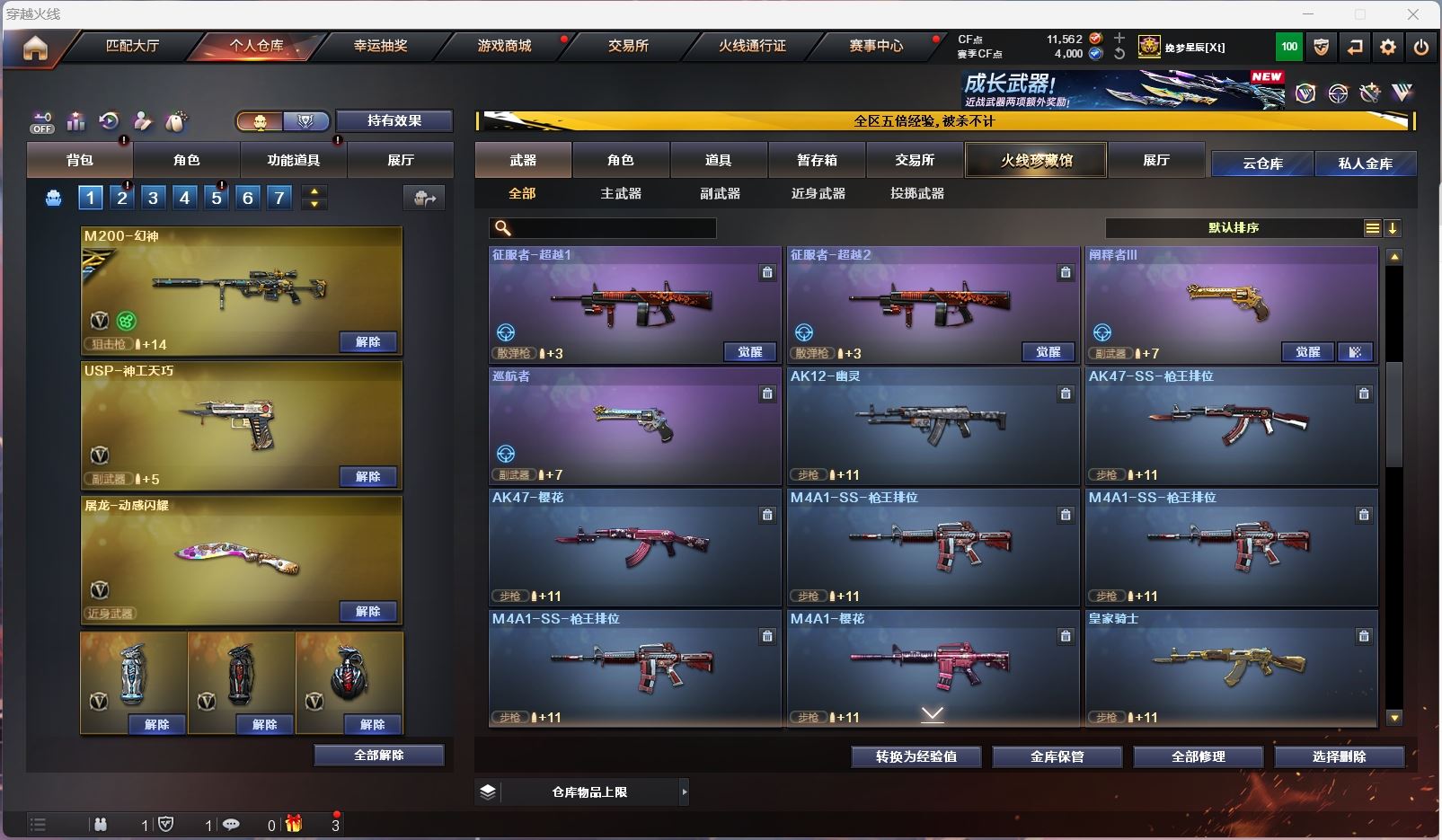 http://www.zhanghaojia.com/