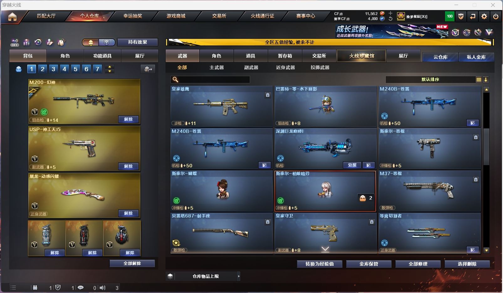 http://www.zhanghaojia.com/
