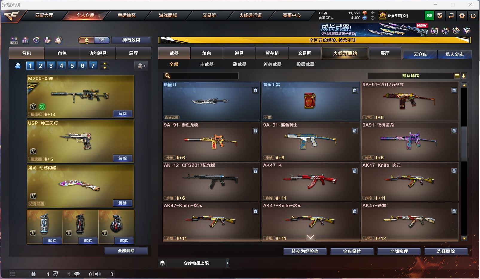 http://www.zhanghaojia.com/