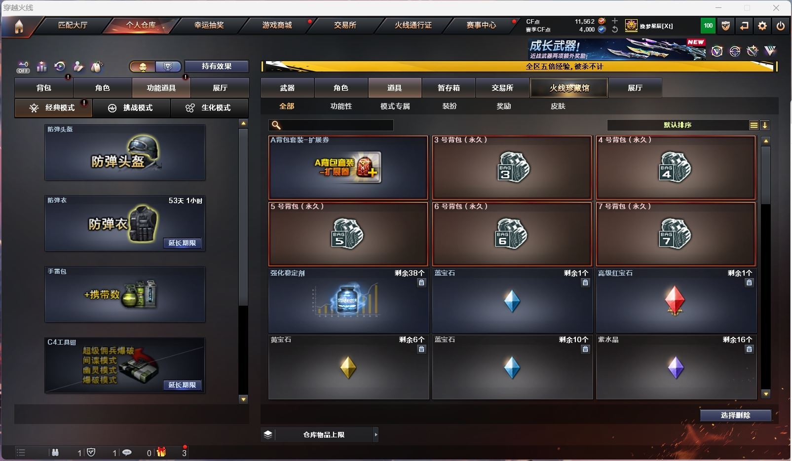 http://www.zhanghaojia.com/