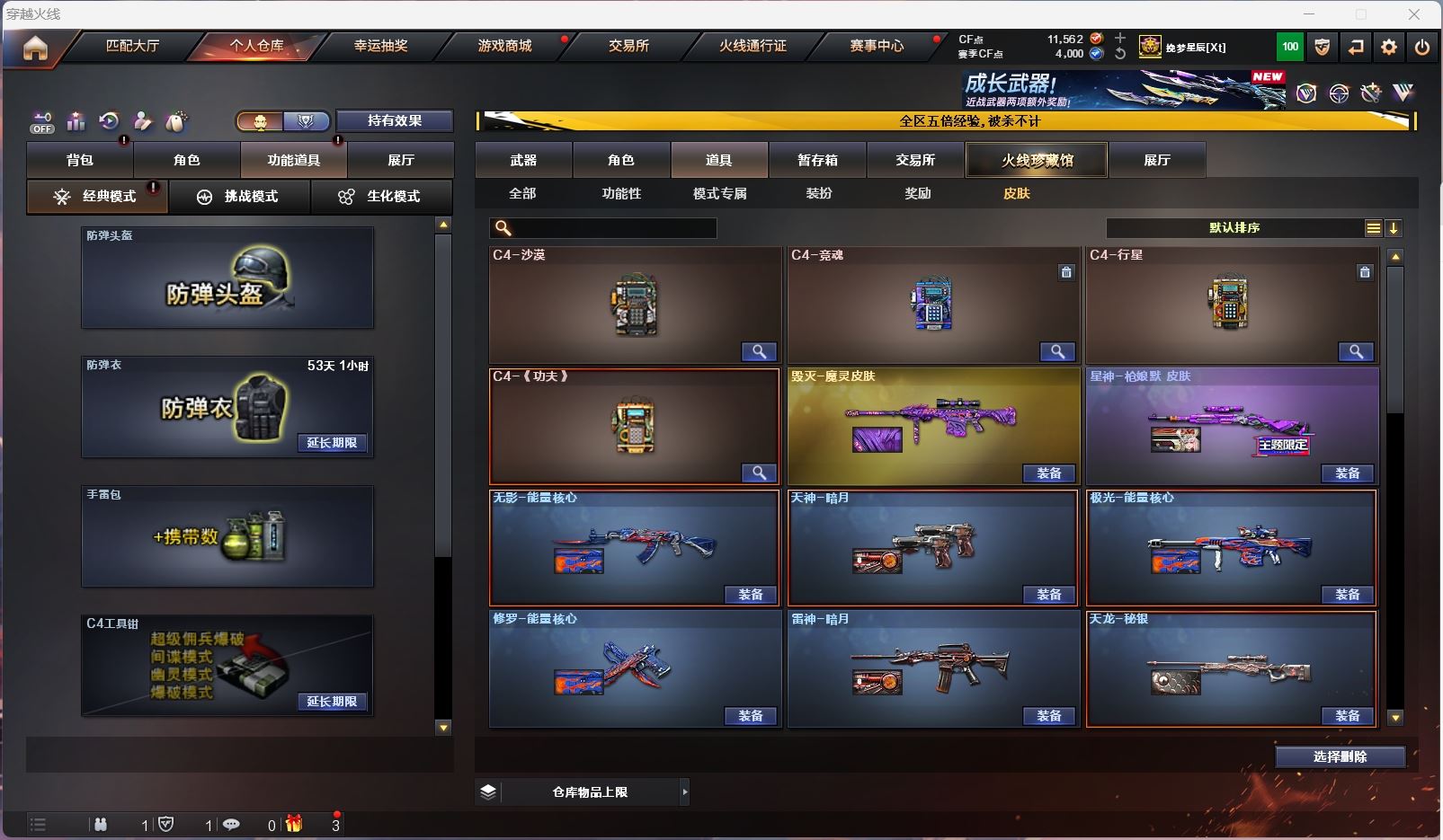 http://www.zhanghaojia.com/