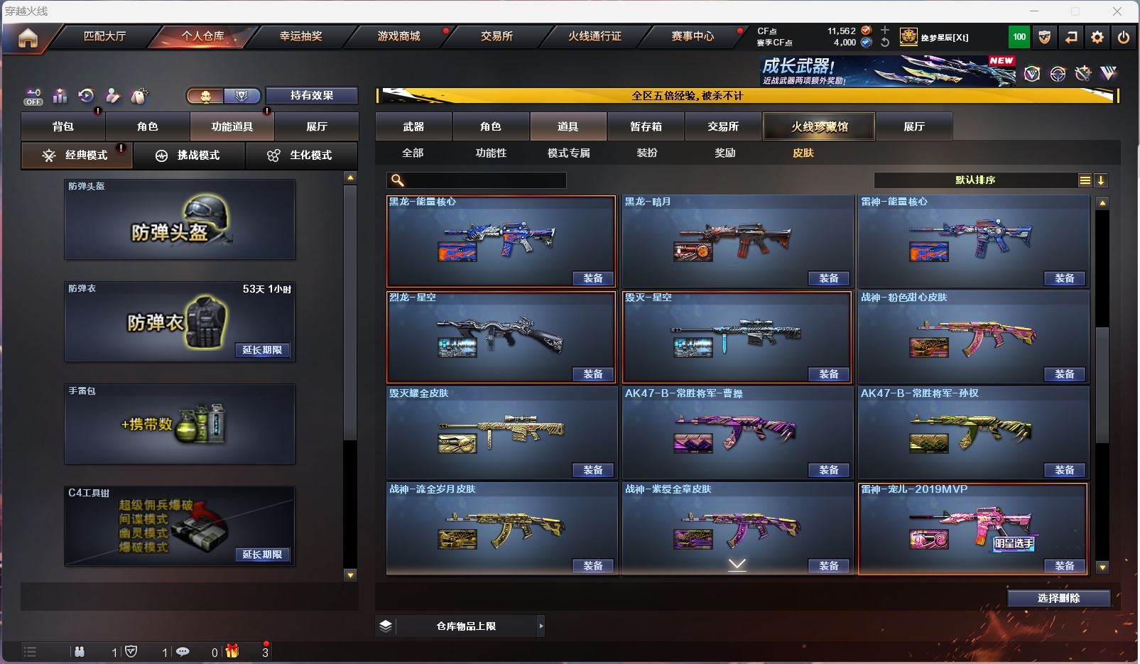 http://www.zhanghaojia.com/