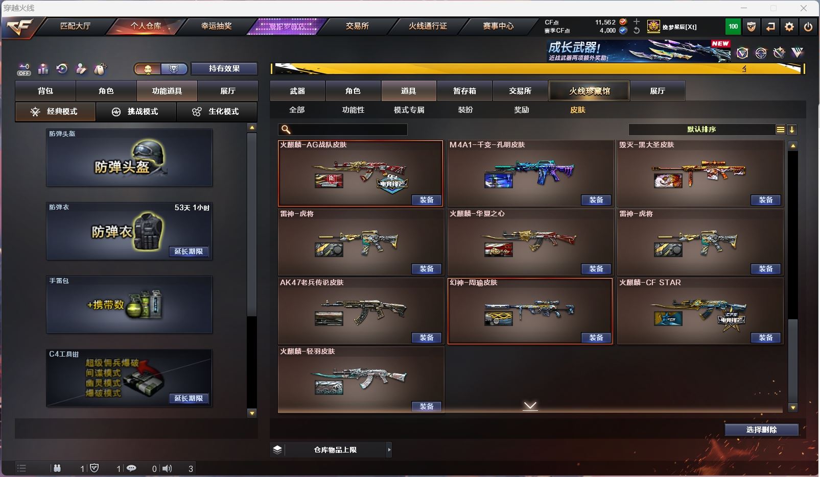 http://www.zhanghaojia.com/