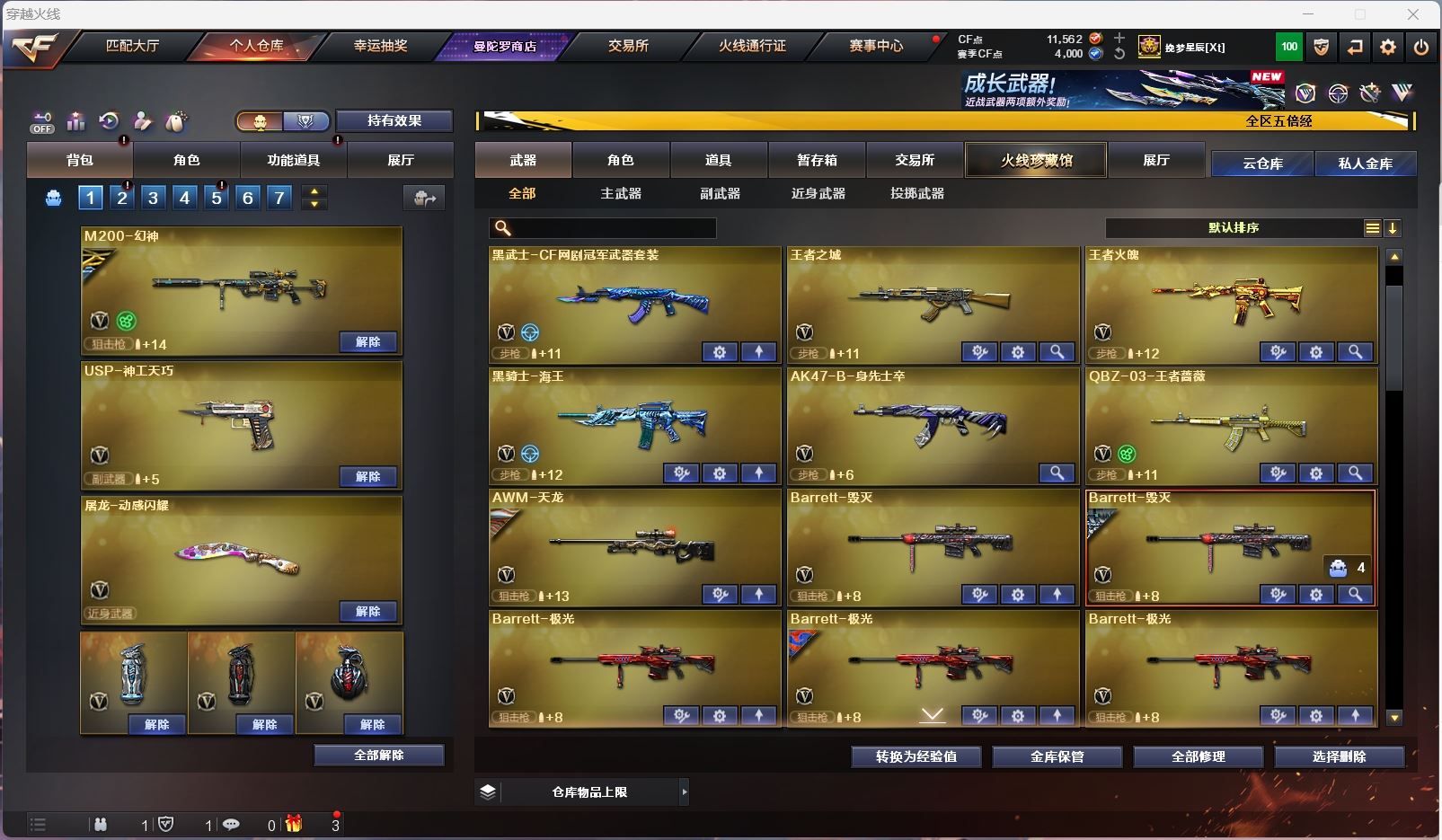 http://www.zhanghaojia.com/