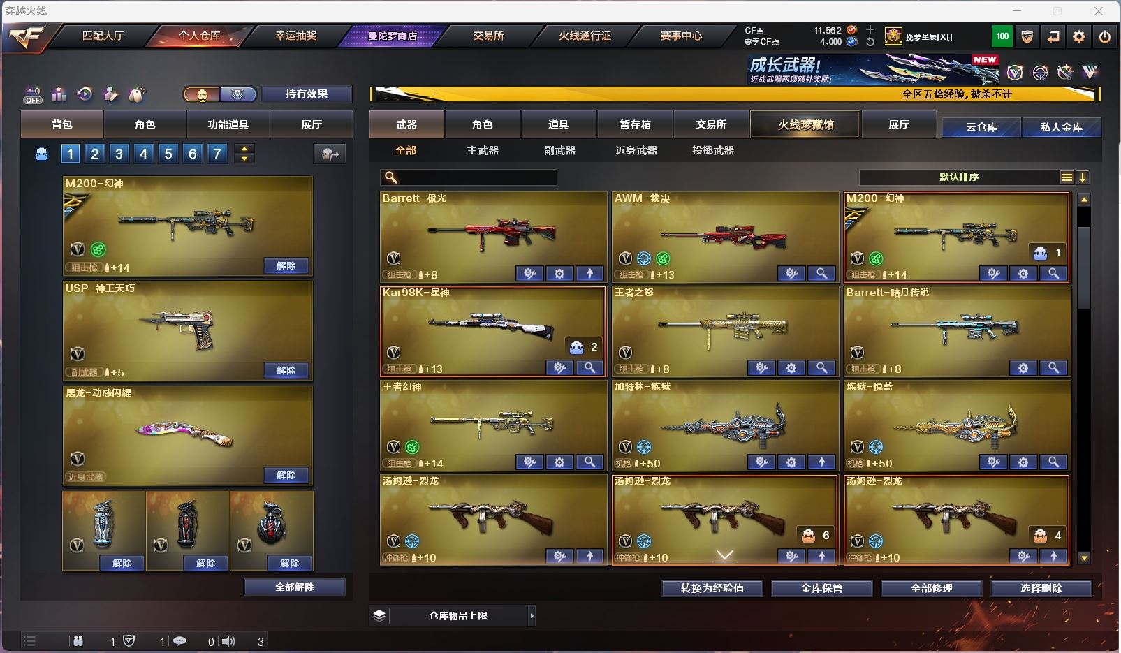 http://www.zhanghaojia.com/