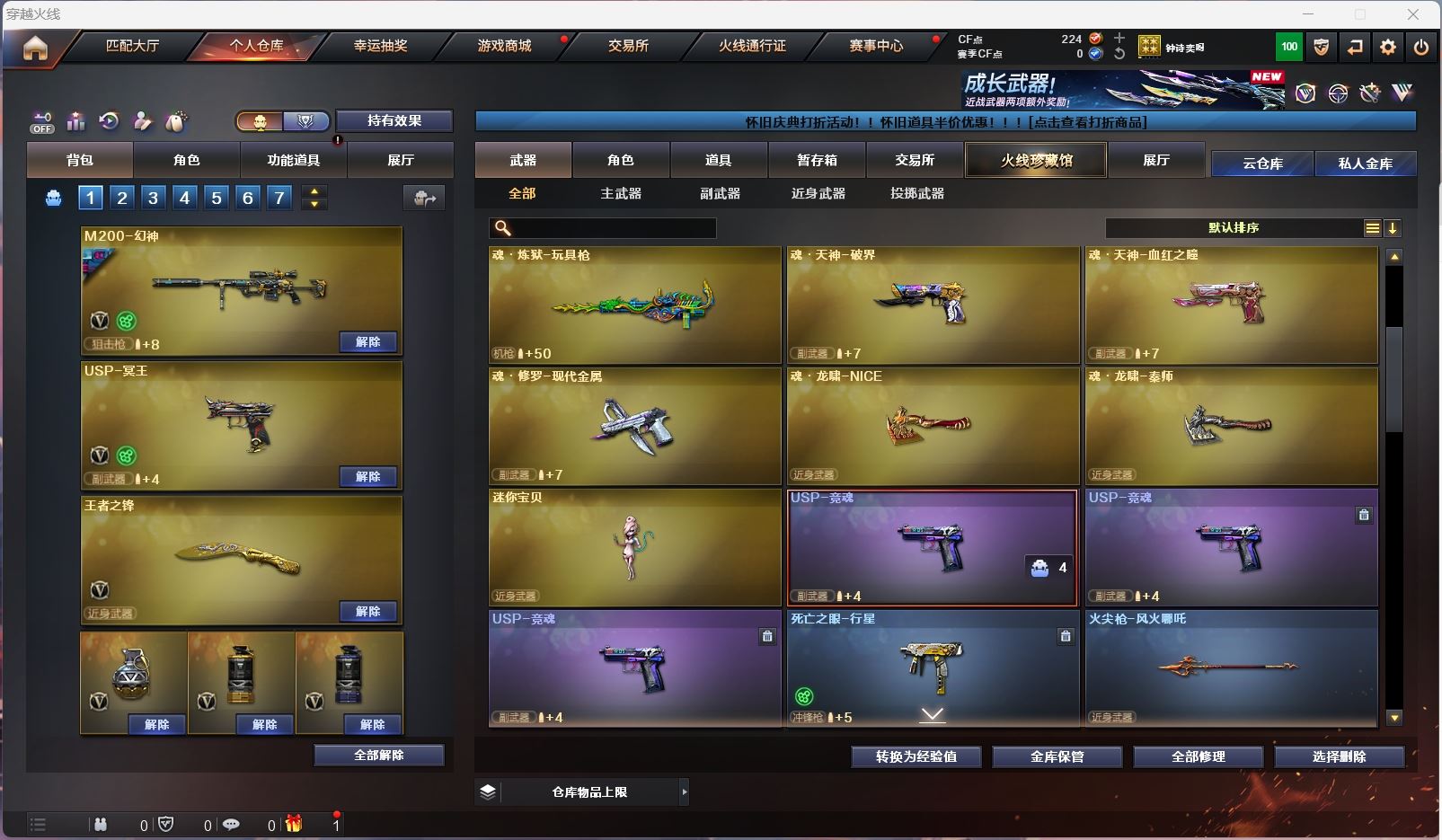 http://www.youxiduoduo.com/