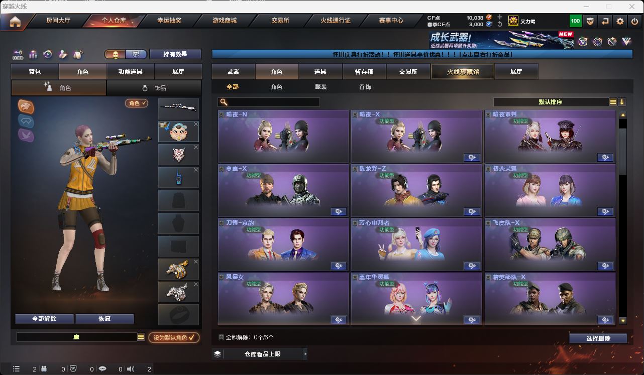 http://www.youxiduoduo.com/