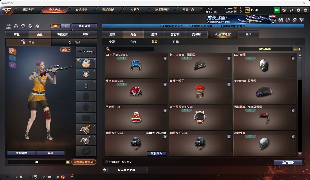 http://www.youxiduoduo.com/