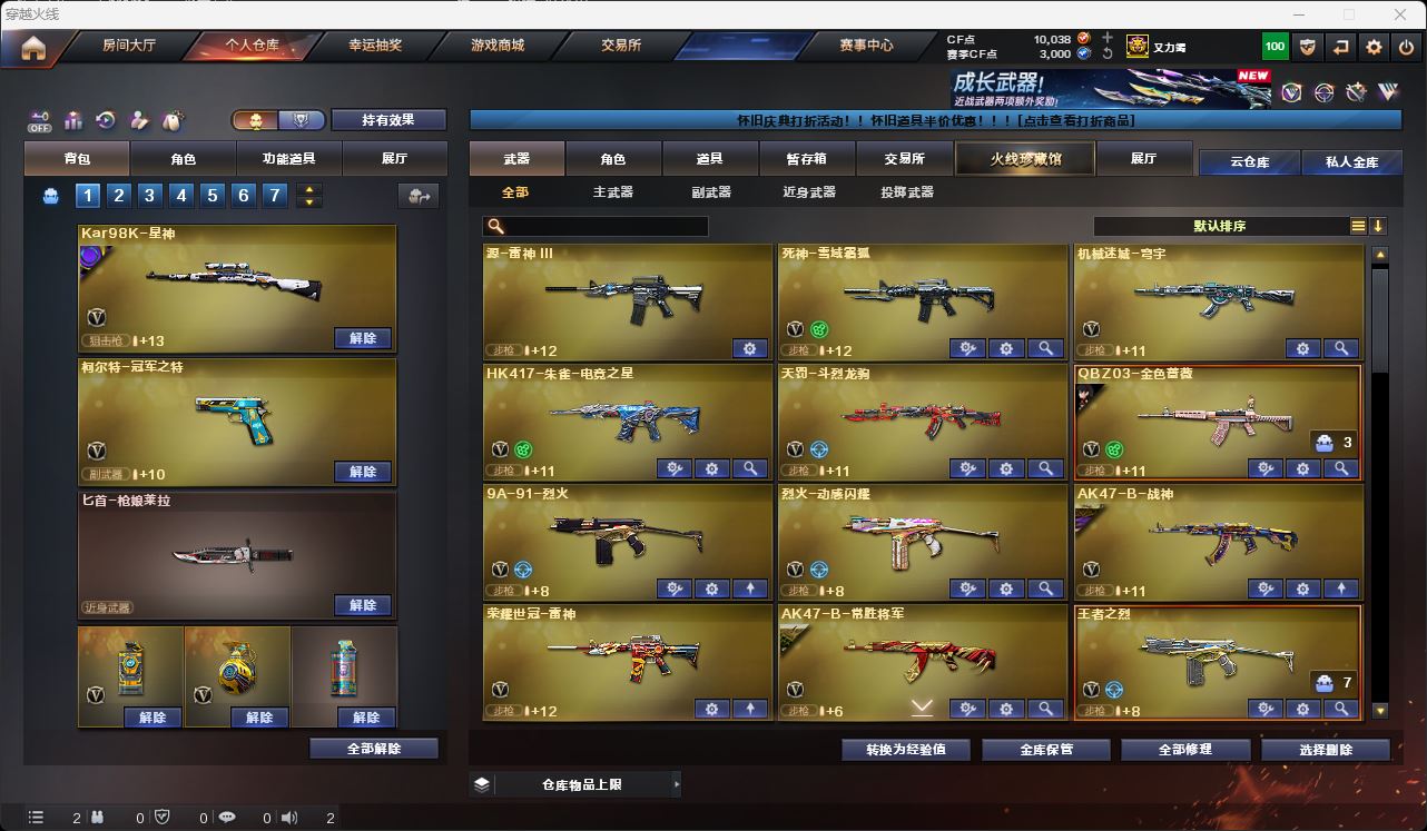 http://www.youxiduoduo.com/