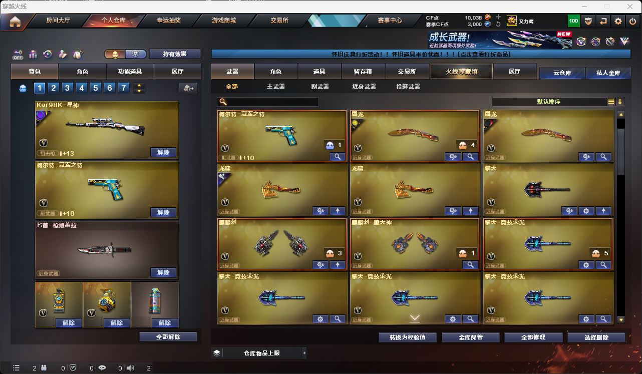 http://www.youxiduoduo.com/