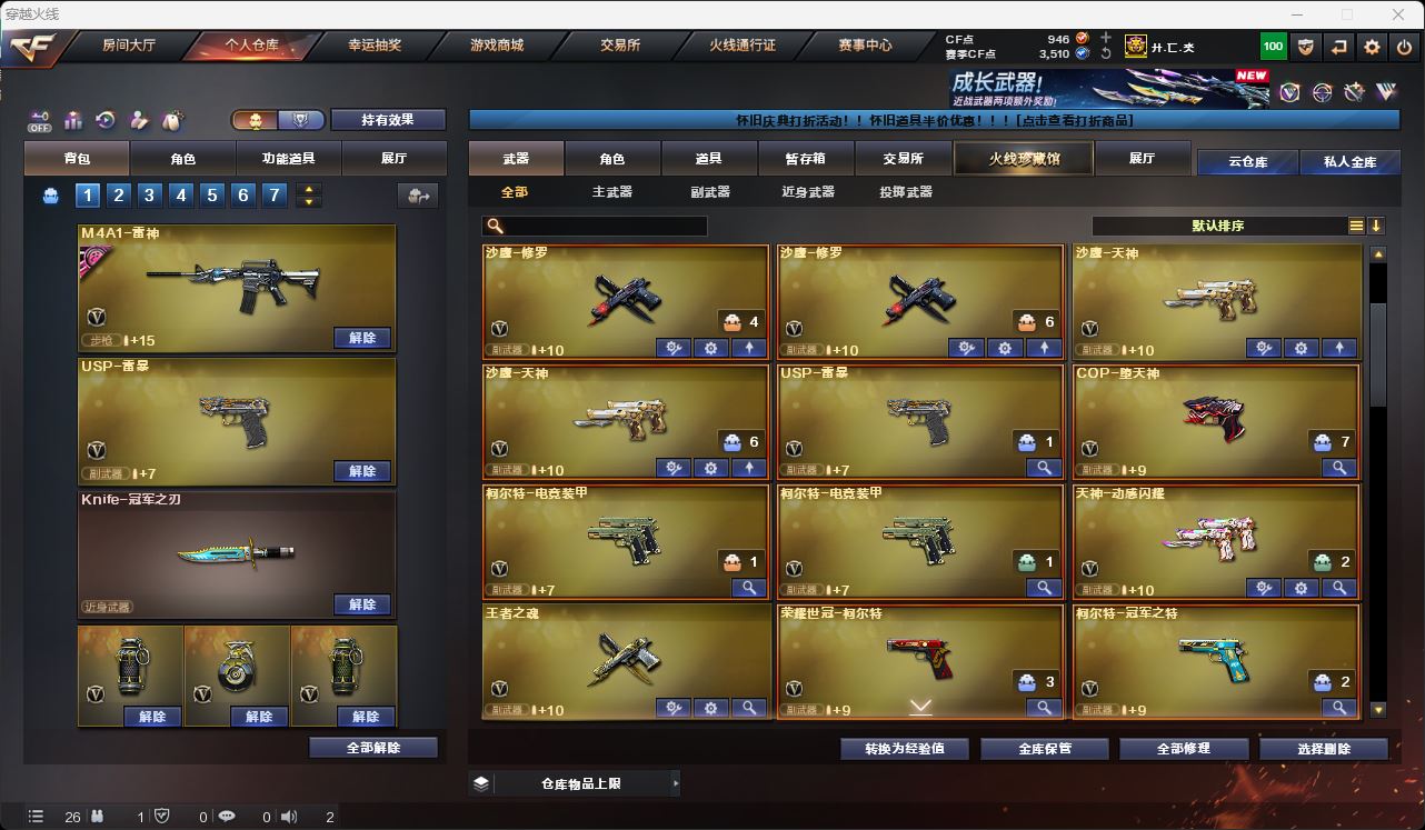 http://www.youxiduoduo.com/