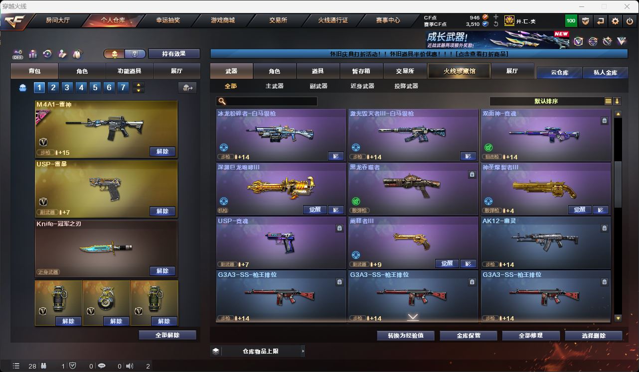 http://www.youxiduoduo.com/