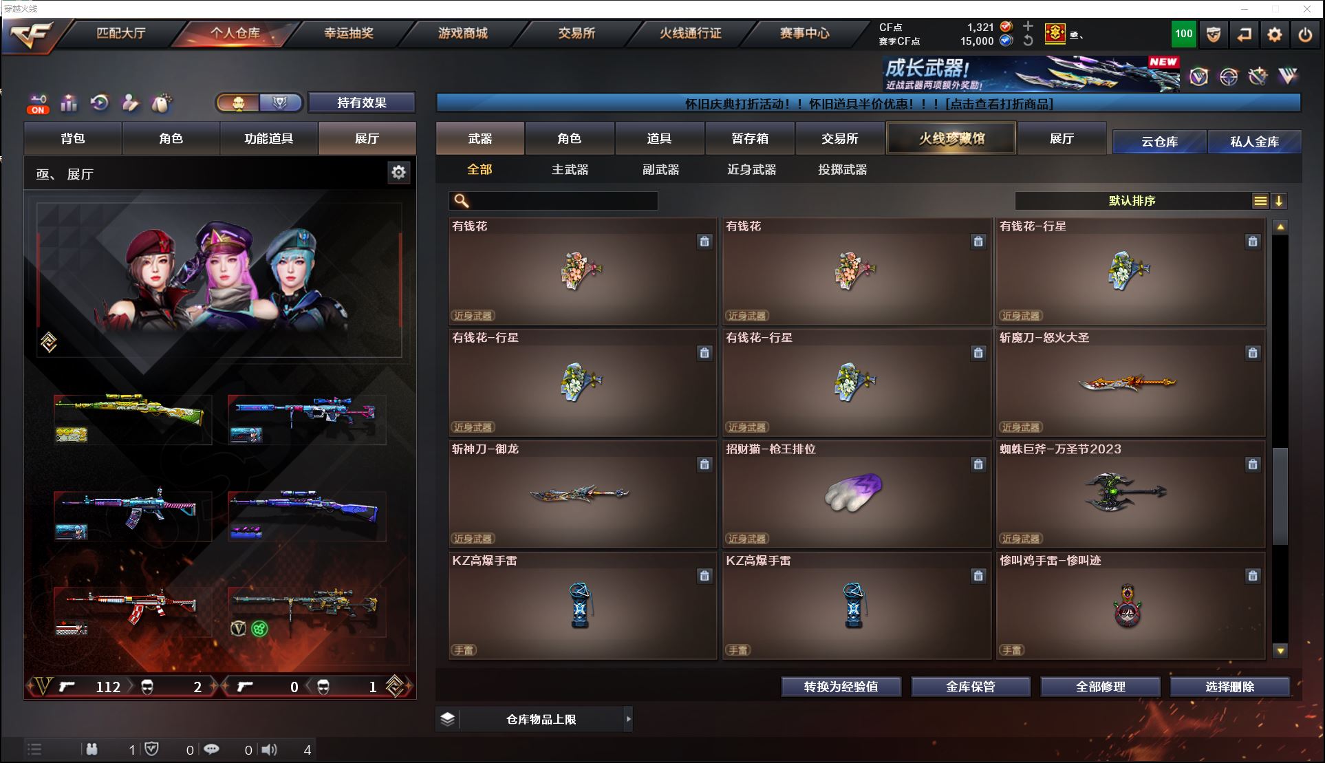 http://www.youxiduoduo.com/
