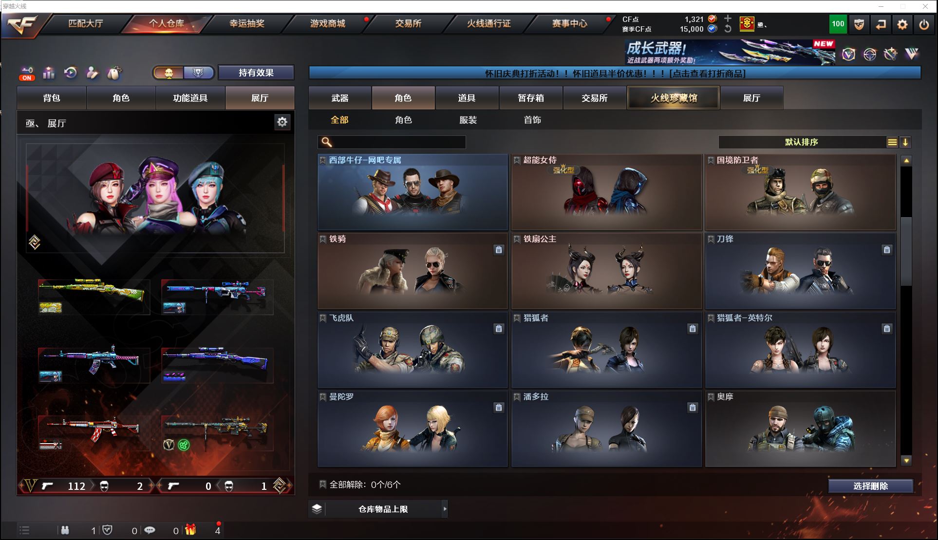 http://www.youxiduoduo.com/