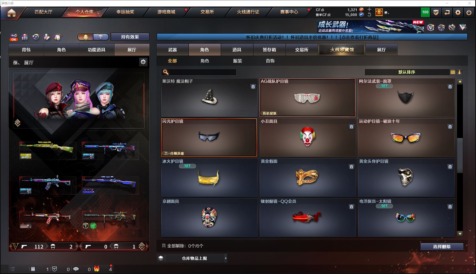 http://www.youxiduoduo.com/
