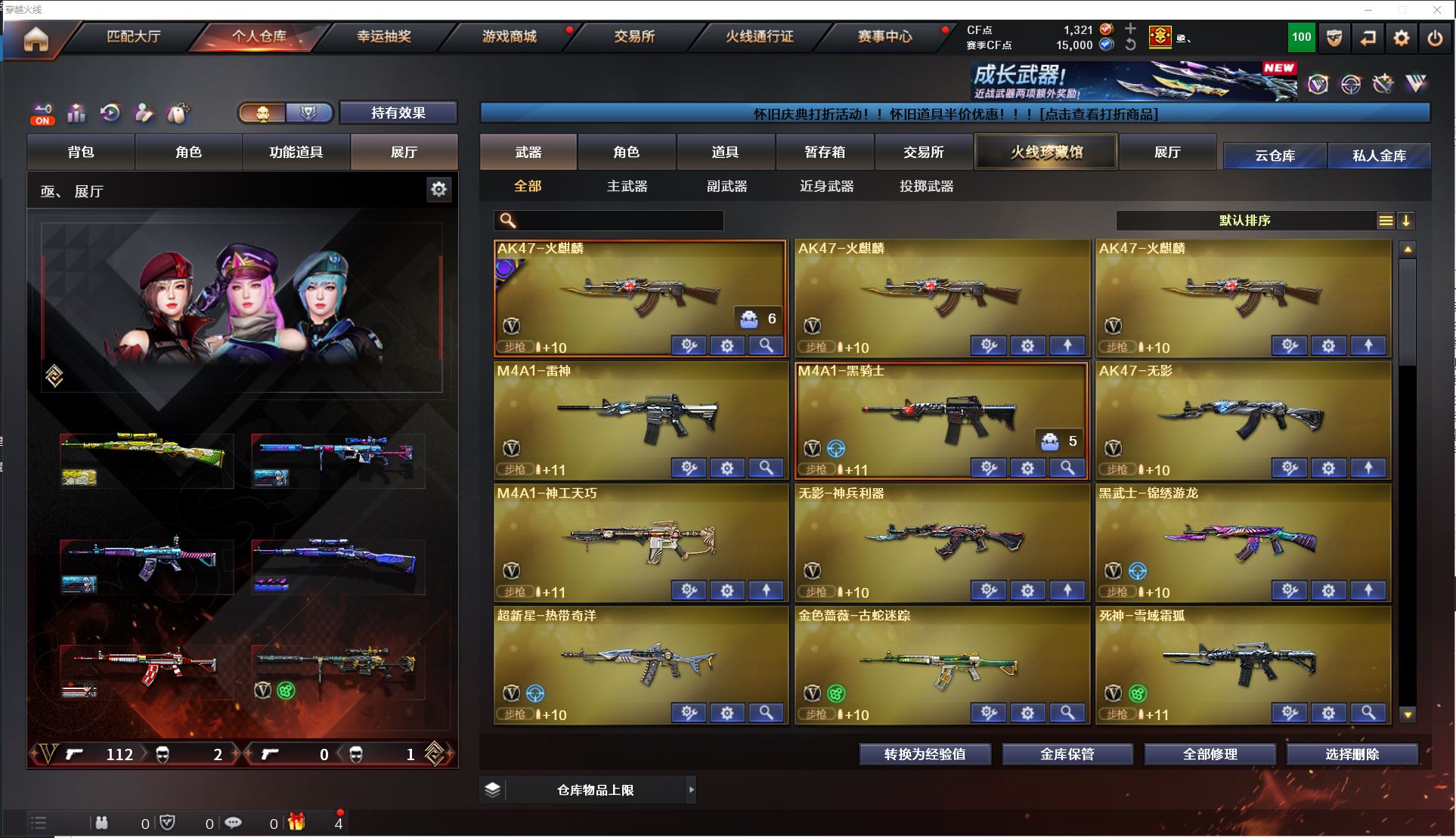 http://www.youxiduoduo.com/