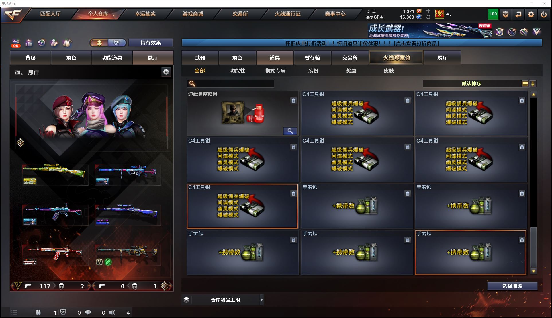 http://www.youxiduoduo.com/