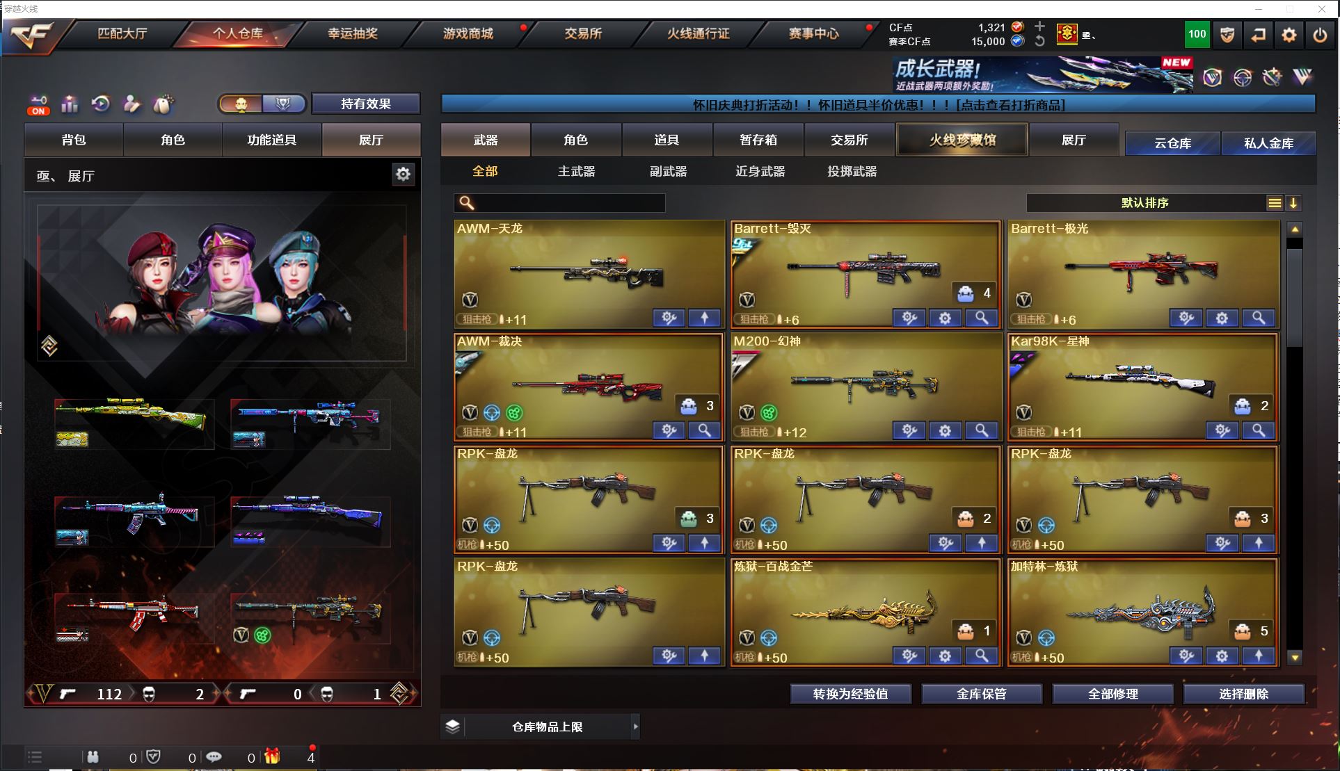 http://www.youxiduoduo.com/