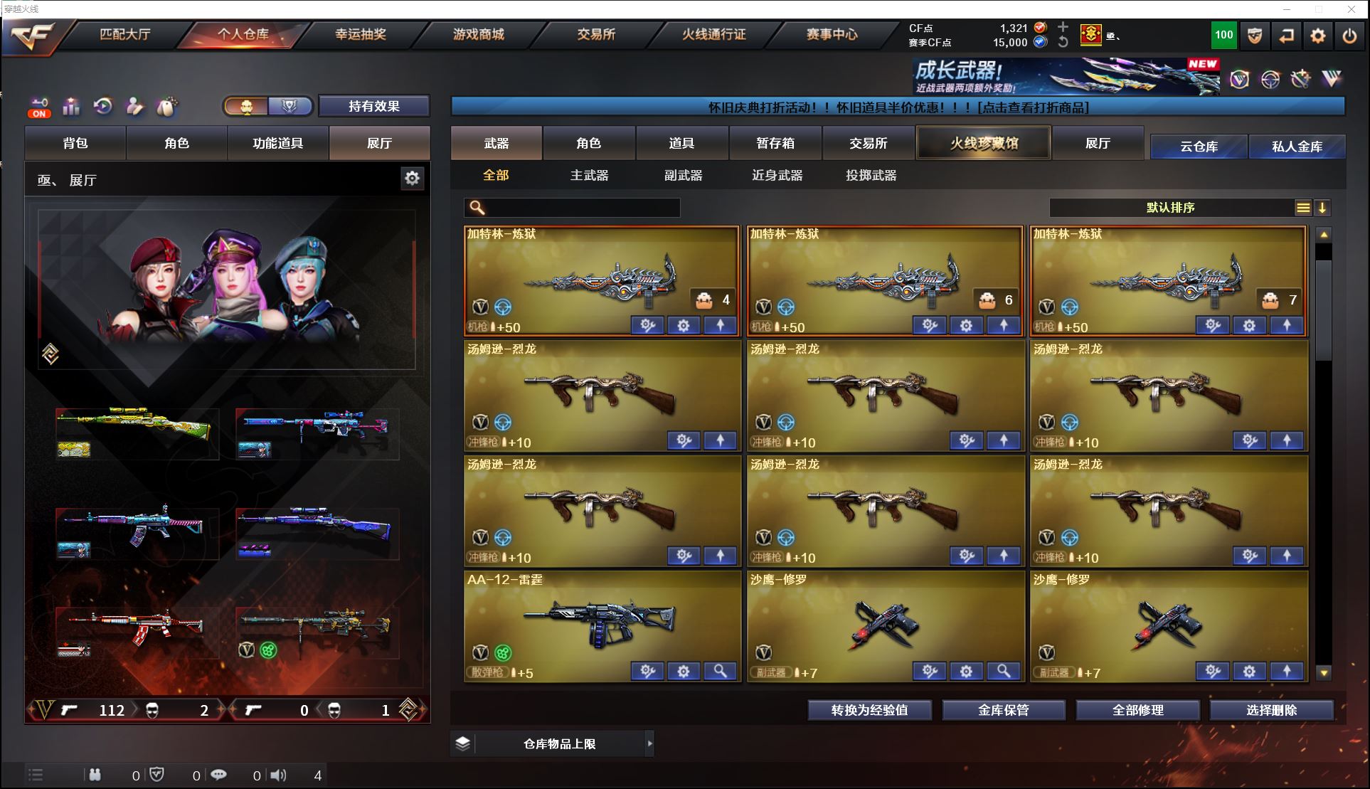 http://www.youxiduoduo.com/