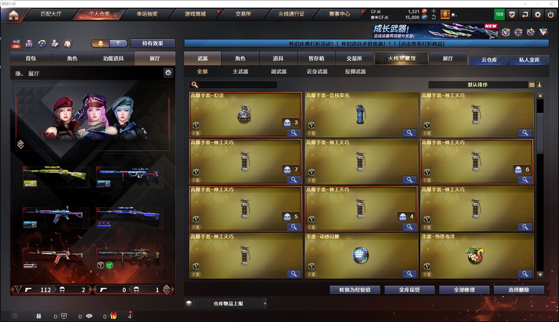 http://www.youxiduoduo.com/