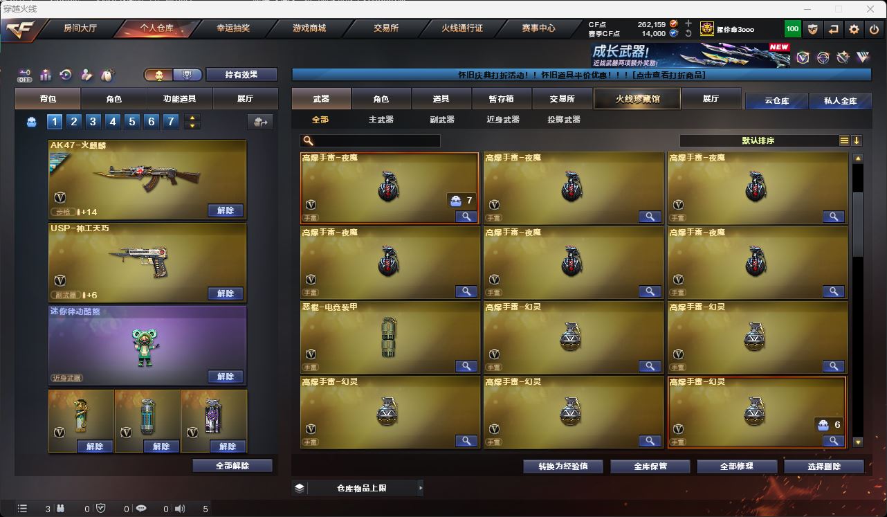 http://www.youxiduoduo.com/