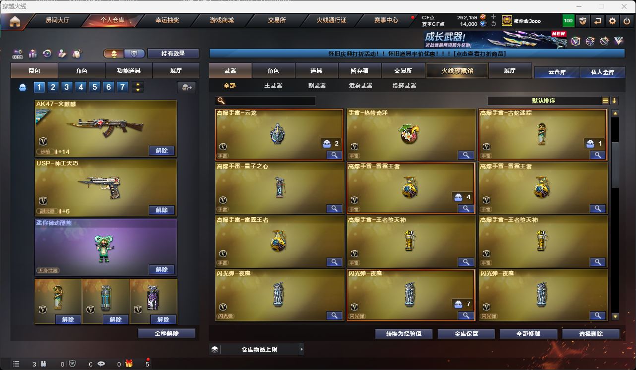 http://www.youxiduoduo.com/