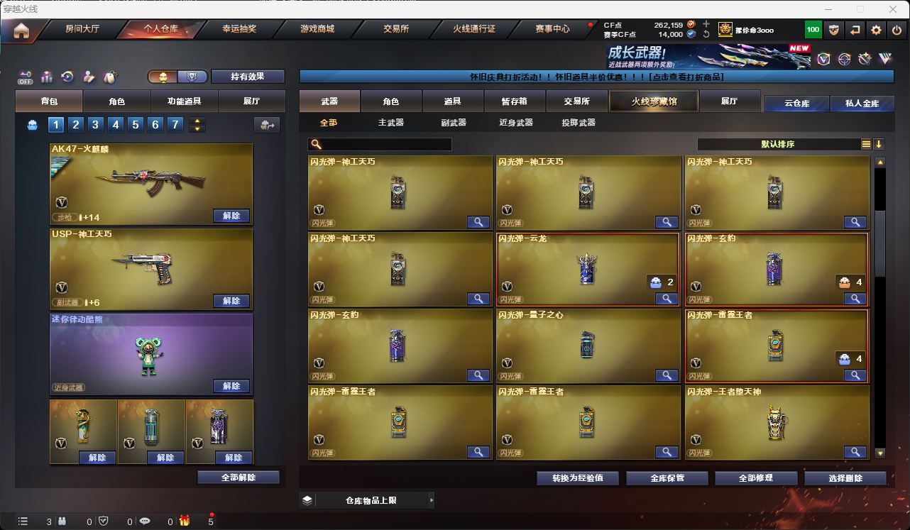 http://www.youxiduoduo.com/