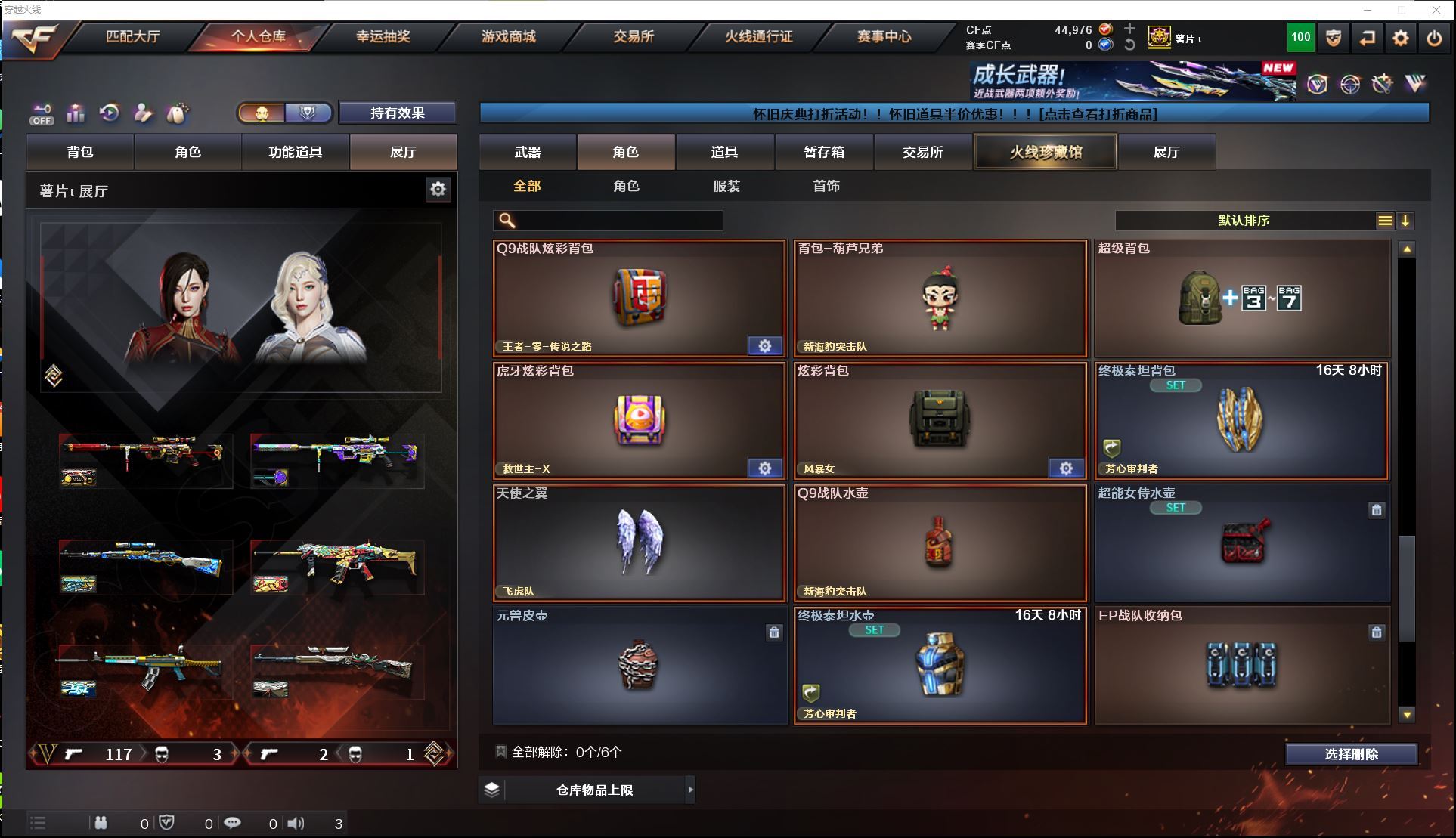 http://www.youxiduoduo.com/