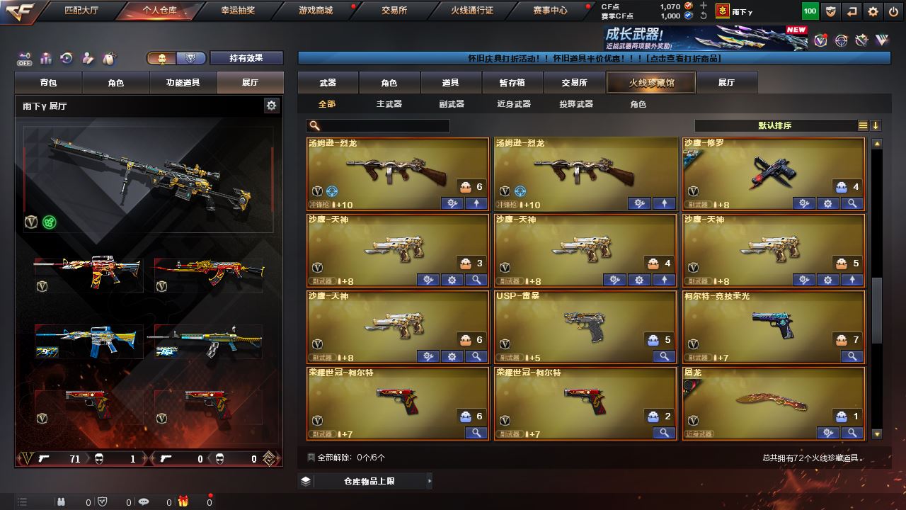 http://www.youxiduoduo.com/