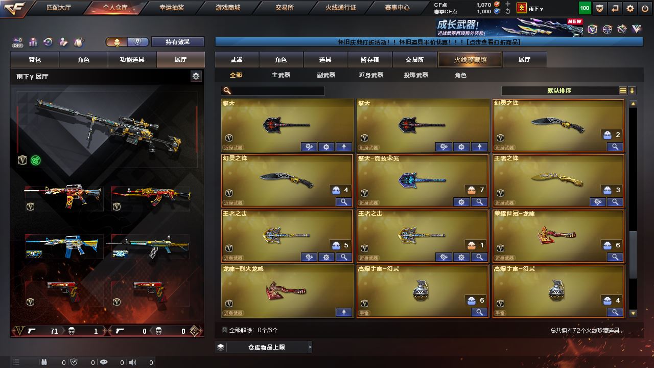 http://www.youxiduoduo.com/