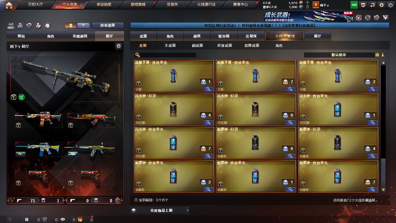 http://www.youxiduoduo.com/