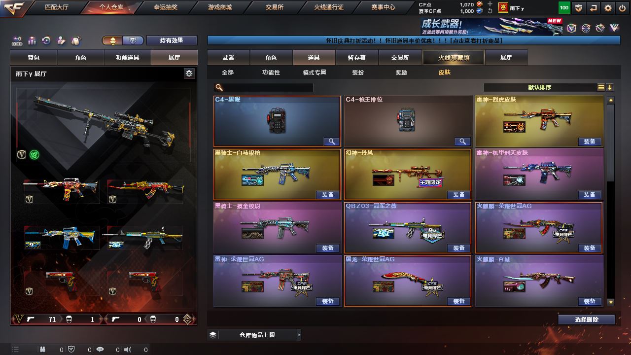 http://www.youxiduoduo.com/