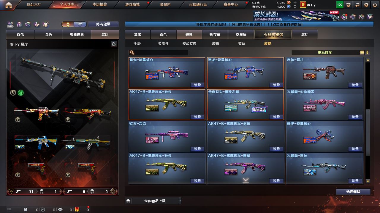 http://www.youxiduoduo.com/