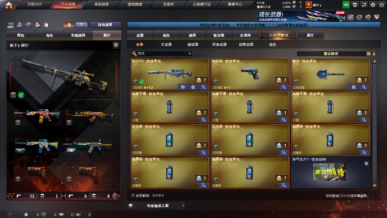 http://www.youxiduoduo.com/