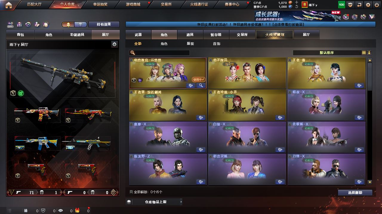http://www.youxiduoduo.com/