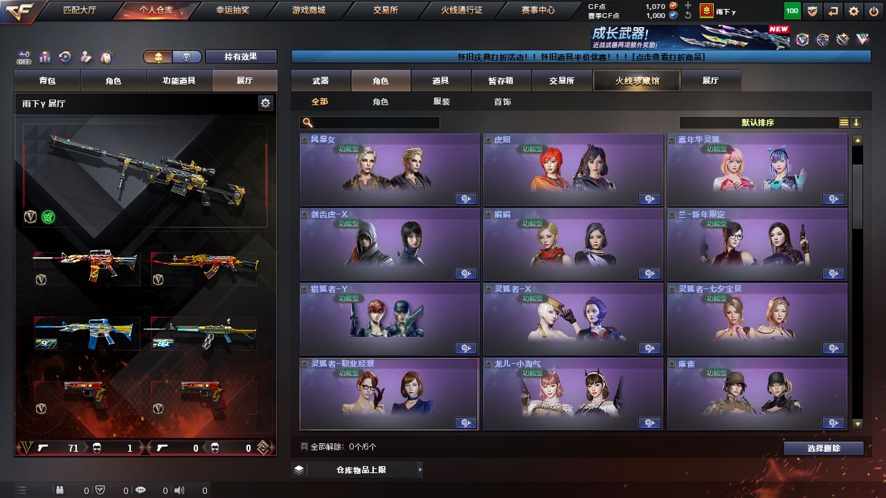 http://www.youxiduoduo.com/