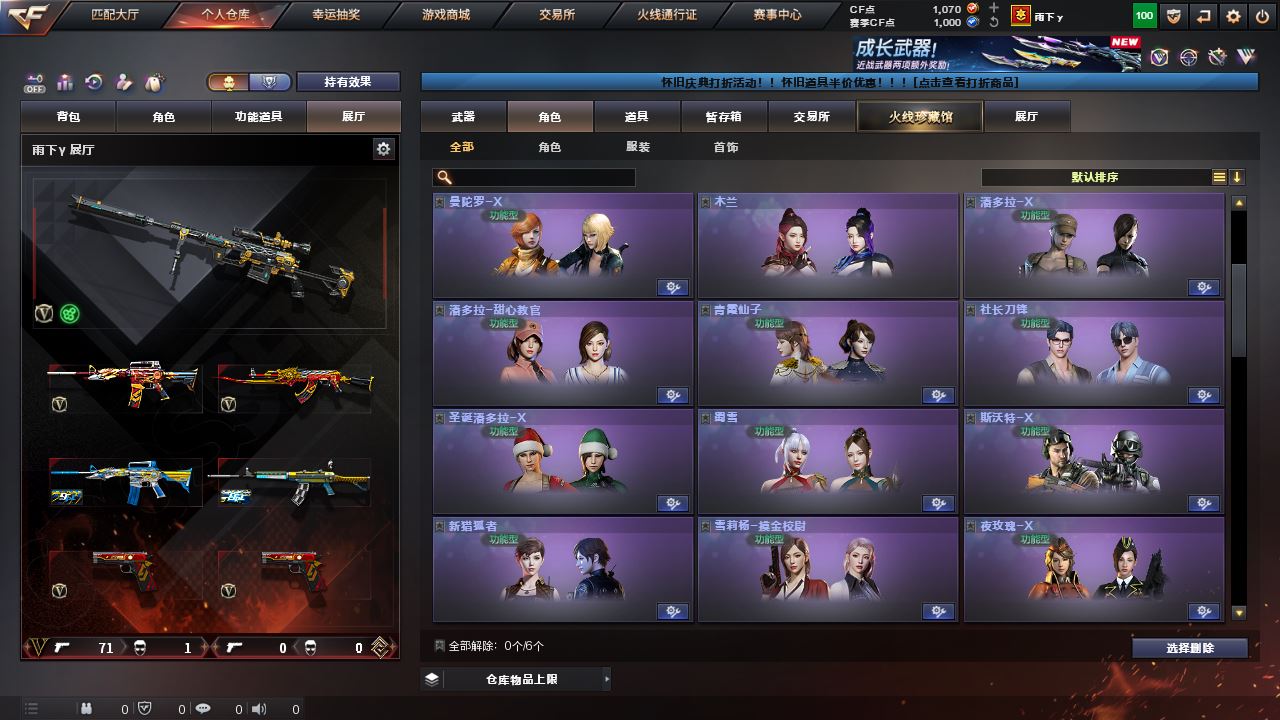 http://www.youxiduoduo.com/