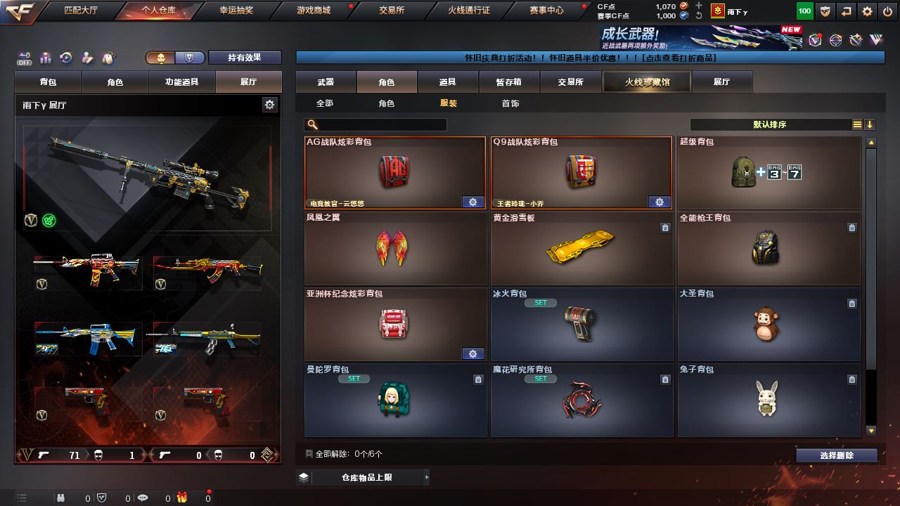 http://www.youxiduoduo.com/