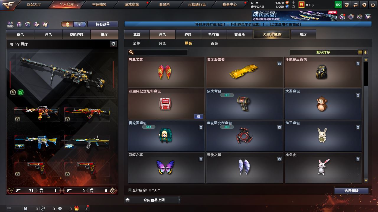 http://www.youxiduoduo.com/